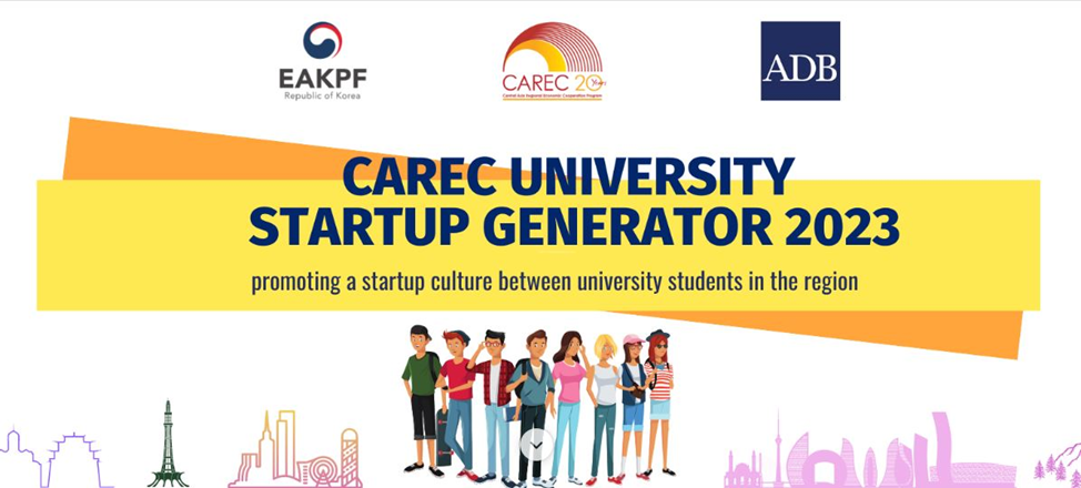CAREC logo. ЦАРЭС. CAREC.